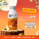 千島湖啤酒（CHEERDAY）20°高烈性精釀啤酒390ml*12罐煙熏琥珀整箱裝中秋送禮