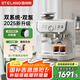 雪特朗（STELANG） 【七夕情人節(jié)禮物】意式半自動咖啡機家用磨豆機奶泡機研磨一體 可視壓力顯示AC-517E 【雙系統(tǒng)雙泵】米白色
