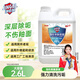 凈佰俐草酸清潔劑2.6L瓷磚地面地板磚清洗劑除水泥廁所馬桶除污垢潔廁液