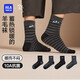 海瀾之家【山不在高】襪子男士中筒毛圈襪羊毛條紋消臭運動(dòng)休閑中長(cháng)襪4雙