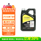 大眾（Volkswagen）原廠(chǎng)機油全合成0W40黑鉆4L帕薩特朗逸Polo途安途昂桑塔納途岳途觀(guān)