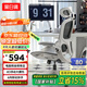 黑白調(diào)P2 Pro人體工學椅電腦椅辦公椅人工力學座椅學習電競椅子國家補貼