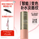 畢生之研變色唇膏4g潤唇膏淡化唇紋護唇保濕七夕節禮物