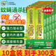 坤寧王基孔肯雅熱蚊香300支戶(hù)外滅蒼蠅藥家商用畜牧飯店強力驅果蠅神器