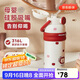 物生物（RELEA）保溫杯女產(chǎn)婦大容量316L不銹鋼兒童吸管水杯子學(xué)生水壺中秋節禮物