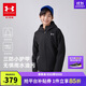 安德瑪（Under Armour）男大童秋冬裝外套戶外休閑運動訓(xùn)練服連帽三防上衣外套244122115