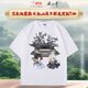 京東獨(dú)家款《赴山海》聯(lián)名定制T恤 260克重磅純棉圓領(lǐng)T