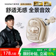 萬(wàn)魔S10藍牙耳機掛耳式不入耳開(kāi)放式氣骨傳導概念運動(dòng)長(cháng)續航通話(huà)降噪適用手機周杰倫 奶油白