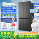 美的（Midea）熊墩墩601十字四開門雙系統(tǒng)超凈科技超薄零嵌入式冰箱BCD-601WUSPZM(E) 海貝黛 家電國家補貼20%