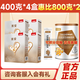 貝因美（Beingmate）菁愛(ài)金裝菁愛(ài)嬰幼兒配方奶粉（惠比800克） 2段800克*2罐(實(shí)發(fā)400g*4盒裝)