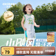 齊齊熊（ciciibear）[小颶風(fēng)3代]速干運動(dòng)童裝兒童男童套裝籃球服套裝寶寶背心涼感 速干戶(hù)外-空氣白 【安全A類(lèi)】 90