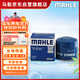 馬勒機油濾芯機濾OC523(IX35/朗動(dòng)/伊蘭特/悅動(dòng)/索納塔/領(lǐng)動(dòng)/名圖智跑