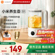 小米（MI）養生壺多功能燒水壺熱水壺恒溫全自動(dòng)家用1.5L大容量防燙辦公室燒水沖奶泡茶煮茶一體煮茶壺 S1