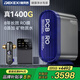 德克西德國凈水器家用廚下過(guò)濾直飲自來(lái)水大通量1400G反滲透雙出水純水機 凈水器+前置過(guò)濾器+即熱管線(xiàn)機（全屋凈水即熱套餐）