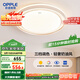 歐普（OPPLE）全光譜護眼吸頂燈臥室燈調光LED照明燈具輕奢現代大氣晶燦 包安裝
