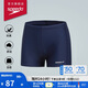 速比濤（Speedo）Free自由皮系列男款短款泳褲高彈舒適穿脫便捷防曬抗氯 藏青 34
