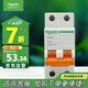 施耐德電氣 空氣開(kāi)關(guān) 2P C32A 家用微型斷路器 雙進(jìn)雙出雙極空開(kāi)EA9AN2C32R