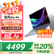 宏碁（acer）非凡Go Air超輕薄筆記本小于1kg鎂鋁機身設計學(xué)生游戲商務(wù)辦公酷睿標壓14英寸 Core5 210H 32G 1T 2.2K