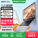 華碩破曉6 Pro【國家補貼20%】AI輕薄本14英寸商務(wù)辦公筆記本電腦 二代酷睿 Lunar lake Ultra7 32G 1T 2.5K 144Hz高刷