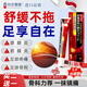 川廿制藥足跟痛專(zhuān)用腳后跟疼痛足底筋膜炎跟腱炎腳后跟疼痛骨刺腫脹非膏藥