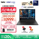 ThinkPad【國家補貼20%】T14p AI 2025 全新酷睿Ultra處理器 聯(lián)想14.5英寸3K高性能標壓工程師本筆記本電腦 Ultra 9-285H 64G 1TB-03CD