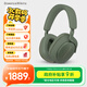 寶華韋健【領(lǐng)政府補貼】藍牙耳機Px7S2e頭戴式無線HIFI主動降噪智能音樂耳麥Px7二代升級款 送禮教師節(jié)禮物