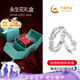 中國黃金連理枝情侶戒指求婚純銀對戒表白七夕情人節禮物送女友老婆生日 連理枝情侶戒指【情滿(mǎn)禮盒】