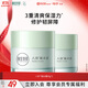 相宜本草八倍凝水霜 50g*2（保濕清爽 補水）