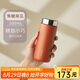 MOMOCONCEPT保溫杯女士小巧迷你水杯momo咖啡杯小容量送教師節(jié)禮物保冷杯學(xué)生
