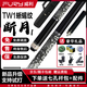 FURY威利臺球桿TW斷月明月兵主秦海王冰盾永恒坦克大風(fēng)暴今朝無(wú)垠紫刃 威利TW斷月1【蜥蜴皮】送7孔桿包