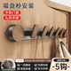馨沛中古風(fēng)吸盤(pán)掛衣鉤免打孔排鉤衛生間置物架玄關(guān)廁所洗手間門(mén)后掛鉤