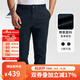 諾帝卡（NAUTICA）【單件直降】春夏新款棉氨微彈修身挺括經(jīng)典舒適休閑長(cháng)褲男PE4301 4NV藏青 34