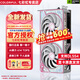 七彩虹（colorful）七彩虹 RTX5060 顯卡 8G 戰(zhàn)斧duo/Ultra W OC/adoc/豪華版/三風扇散熱iGame臺式獨顯 適配顯卡塢 RTX5060 Ultra w duo oc