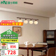 雷士（NVC）客廳吊燈中式復古餐廳燈中古風臥室吊燈高級感燈具 拾光4頭吊燈 帶9瓦全光譜燈泡