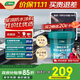 三棵樹(shù)漆（SKSHU）JC屋頂防水涂料耐候升級室外防水樓頂補漏材料外墻涂料 黑色18kg