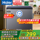 海爾（Haier）寶藍(lán)冰柜100升家用小型零下-35度超低溫?zé)o需頻繁除霜速凍冷柜冷藏柜BC/BD-100GHPCJZ國(guó)家補(bǔ)貼20%