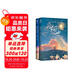 阿也1+2（套裝全二冊）原名我喜歡你的信息素 晉江紅文 青春言情小說(shuō)