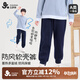 久歲伴兒童休閑褲男女童秋冬A類(lèi)加厚防風(fēng)棉褲中大童加絨防靜電保暖長(cháng)褲