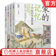 建筑的語(yǔ)言發(fā)現建筑之美 套裝全4冊 觸摸西方建筑 秩序與統一+木構架的奇跡+家的記憶 +游園入夢(mèng) 園林構造 建筑構造 建筑藝術(shù)書(shū)籍