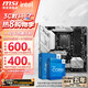 微星 B760 Z790 主板 搭 英特爾 i5 主板CPU套裝 板u套裝 B760M MORTAR WIFI II DDR5 i5 14600KF