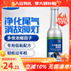 固特威 三元催化器清洗劑保護(hù)劑發(fā)動(dòng)機(jī)內(nèi)部節(jié)氣門除積碳免拆汽油添加劑 三元催化清洗劑