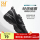 361°運動(dòng)鞋男鞋秋季透氣網(wǎng)面跑鞋黑色通勤輕質(zhì)戶(hù)外慢跑步鞋 曜石黑/煙灰【透氣網(wǎng)布】 42