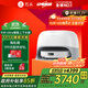 石頭（roborock）掃地機器人掃拖一體 P20 Ultra 自動(dòng)上下水版 自動(dòng)集塵熱水洗拖布擦地拖地洗地機吸塵器 A1840RR