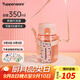 特百惠（Tupperware）易開(kāi)蓋嘟嘟企鵝杯350ml兒童便攜帶安全鎖扣彈蓋直飲塑料水杯子 晨光粉350ml