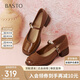 百思圖25春商場同款簡約復(fù)古瑪麗珍鞋粗跟女單鞋M2501AQ5 棕色 36
