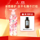 呂白茶茉莉洗發(fā)水護發(fā)素花茶柚子紅茶愛(ài)茉莉韓國控油蓬松去屑保濕 呂蜜桃玫瑰洗發(fā)水400ml水感柔順
