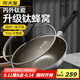 炊大皇炒鍋有鈦0氟不粘鍋316L不銹鋼不粘平底炒鍋34cm