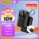 品勝（PISEN）3C認證 自帶線(xiàn)充電寶 可上飛機 2萬(wàn)毫安Type-C線(xiàn)22.5W超級快充大容量小巧移動(dòng)電源華為蘋(píng)果17小米 魔幻黑【帶Type-C快充線(xiàn)|2萬(wàn)毫安】