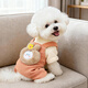 阿莫爾狗狗衣服秋冬加絨保暖可愛(ài)超萌泰迪比熊博美小型犬寵物加厚四腳衣 粉色小兔四腳衣 M