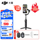 大疆（DJI）OM 6 手機云臺穩定器 Osmo Mobile 6 手持 vlog 拍攝增穩防抖自拍桿跟拍神器 OM6暗巖灰【贈遙控器+補光燈】 標配（不含隨心換）